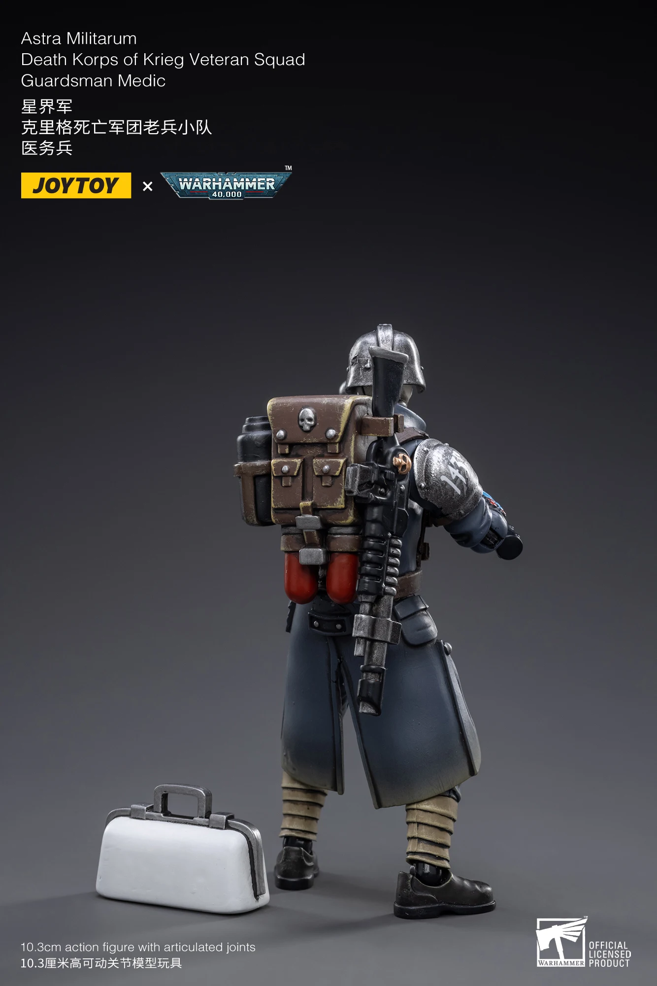 JOYTOY Warhammer 40k 1/18 Action Figures Astra Militarum Death Korps of Krieg Veteran Squad  Sergeant