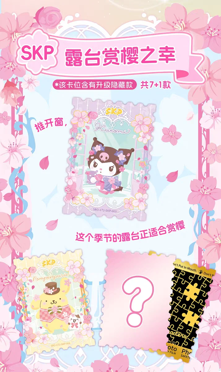 New KABAO Original Sanrio Kuromi Hello Kitty My Melody Shining Collectible Card Game Trading Card Toys For Birthday Gift