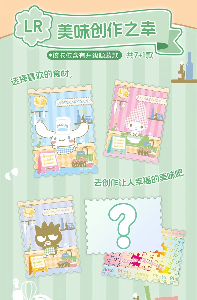 New KABAO Original Sanrio Kuromi Hello Kitty My Melody Shining Collectible Card Game Trading Card Toys For Birthday Gift