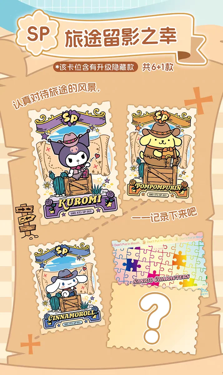 New KABAO Original Sanrio Kuromi Hello Kitty My Melody Shining Collectible Card Game Trading Card Toys For Birthday Gift