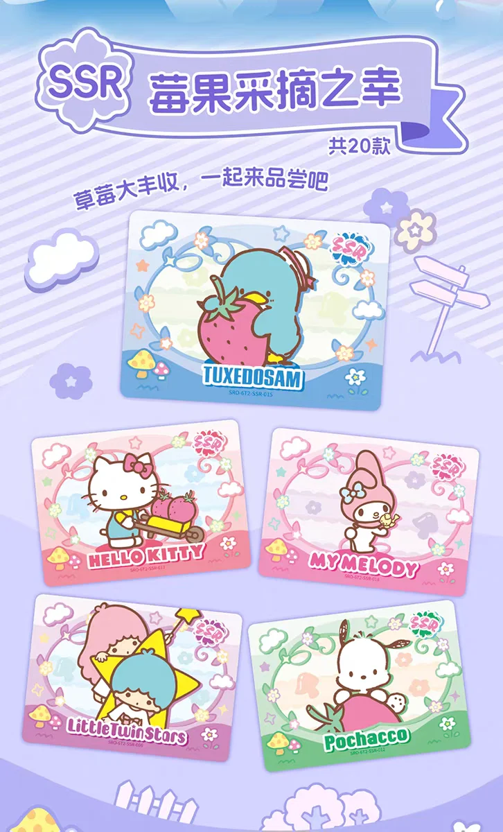 New KABAO Original Sanrio Kuromi Hello Kitty My Melody Shining Collectible Card Game Trading Card Toys For Birthday Gift