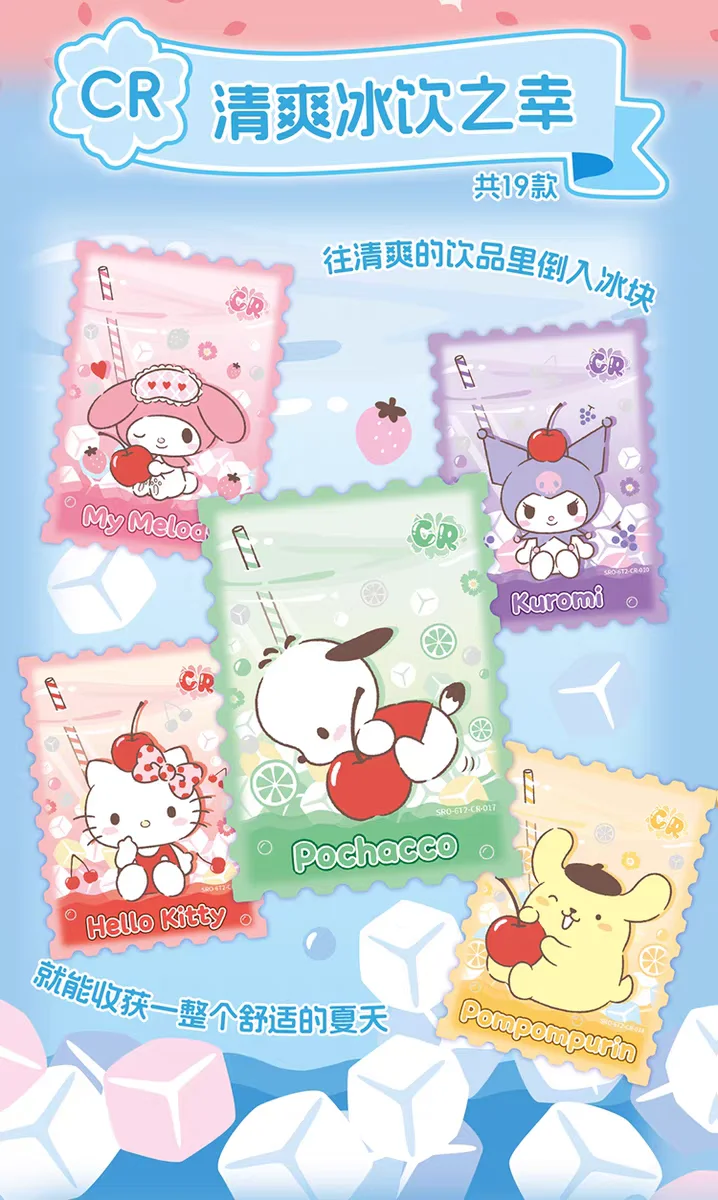 New KABAO Original Sanrio Kuromi Hello Kitty My Melody Shining Collectible Card Game Trading Card Toys For Birthday Gift
