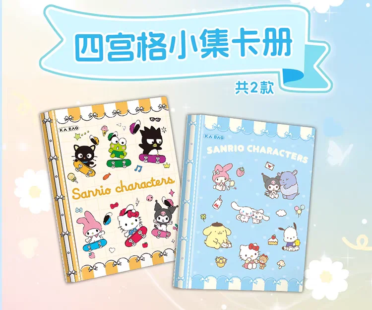 New KABAO Original Sanrio Kuromi Hello Kitty My Melody Shining Collectible Card Game Trading Card Toys For Birthday Gift