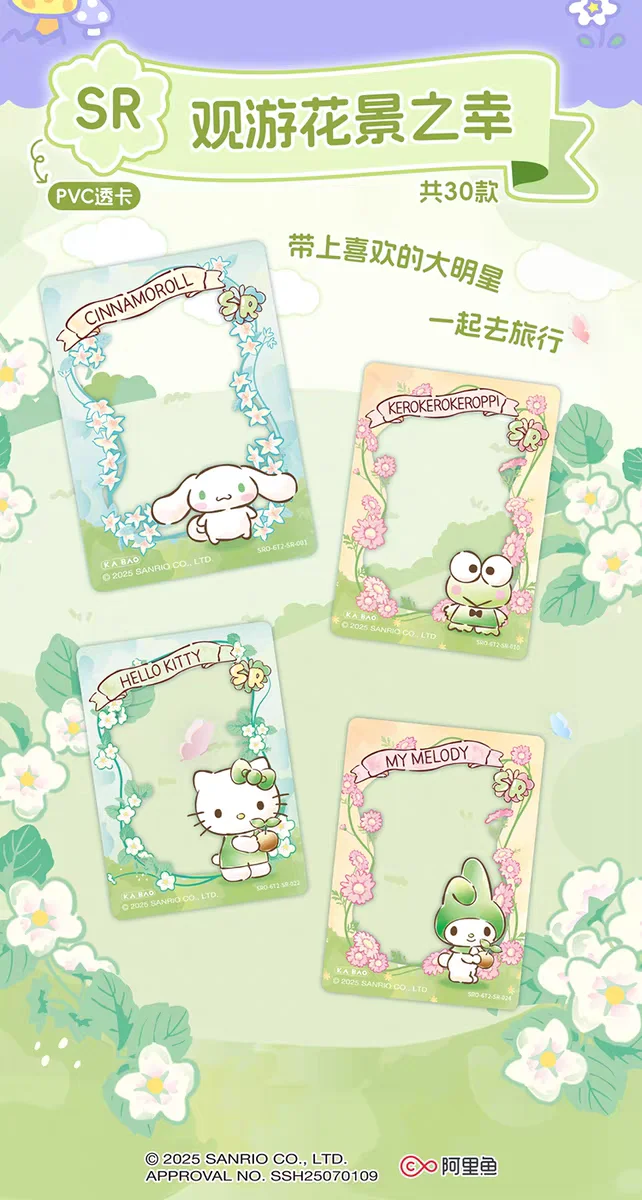 New KABAO Original Sanrio Kuromi Hello Kitty My Melody Shining Collectible Card Game Trading Card Toys For Birthday Gift