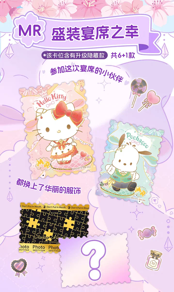 New KABAO Original Sanrio Kuromi Hello Kitty My Melody Shining Collectible Card Game Trading Card Toys For Birthday Gift