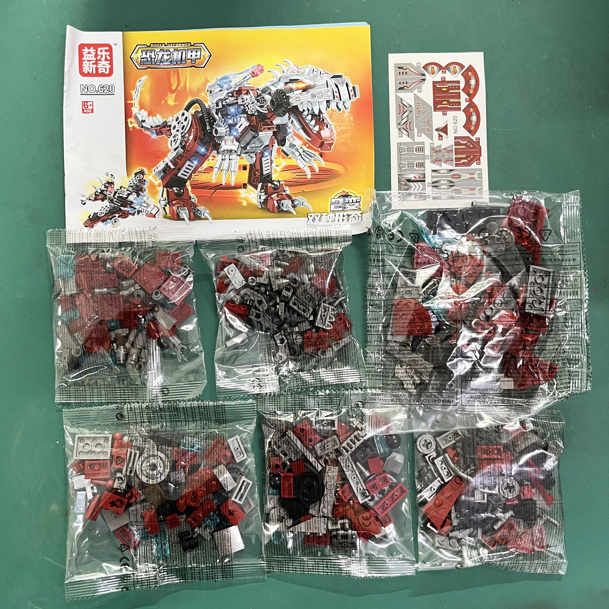 2IN1 Jurassic Mechanical Indominus Rex Dinosaur World Model Building Blocks City Fighter Dino Park Bricks Children Toy