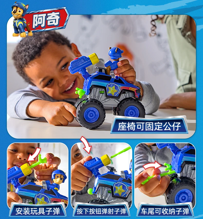 Original Paw Patrol Boomer Roxi Rescue Wheels BIG WHEELED TOY TRUCK with Collectible Action Figure Kids Toys for Boys & Girls