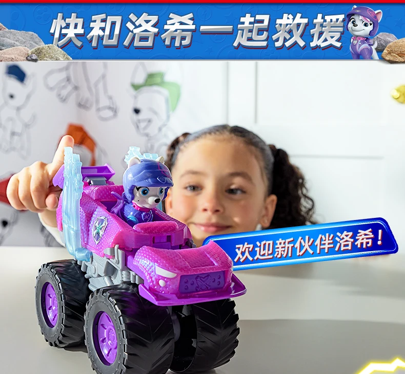 Original Paw Patrol Boomer Roxi Rescue Wheels BIG WHEELED TOY TRUCK with Collectible Action Figure Kids Toys for Boys & Girls