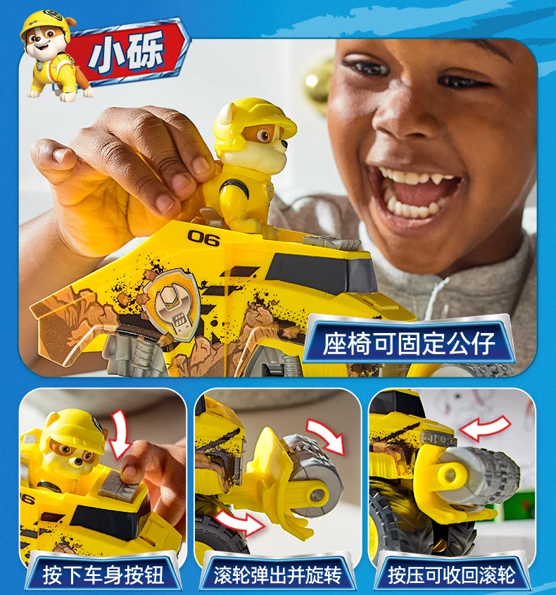 Original Paw Patrol Boomer Roxi Rescue Wheels BIG WHEELED TOY TRUCK with Collectible Action Figure Kids Toys for Boys & Girls