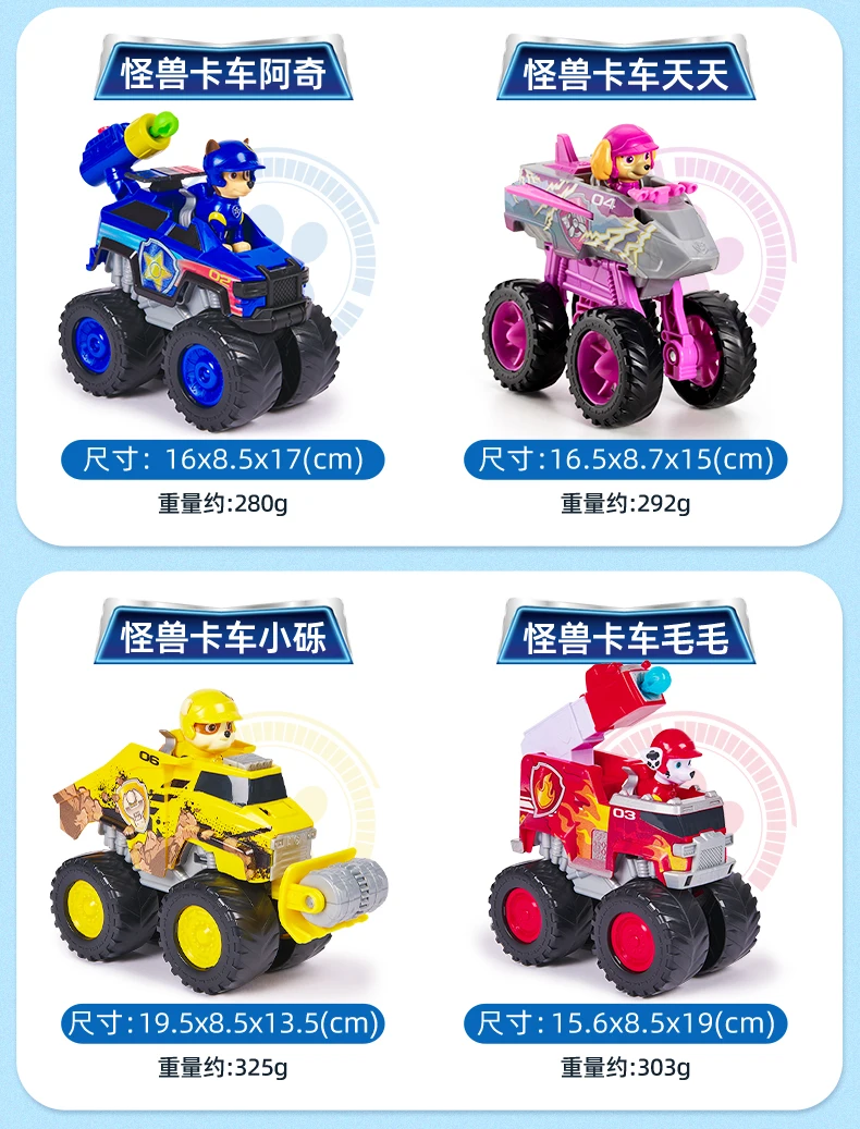 Original Paw Patrol Boomer Roxi Rescue Wheels BIG WHEELED TOY TRUCK with Collectible Action Figure Kids Toys for Boys & Girls
