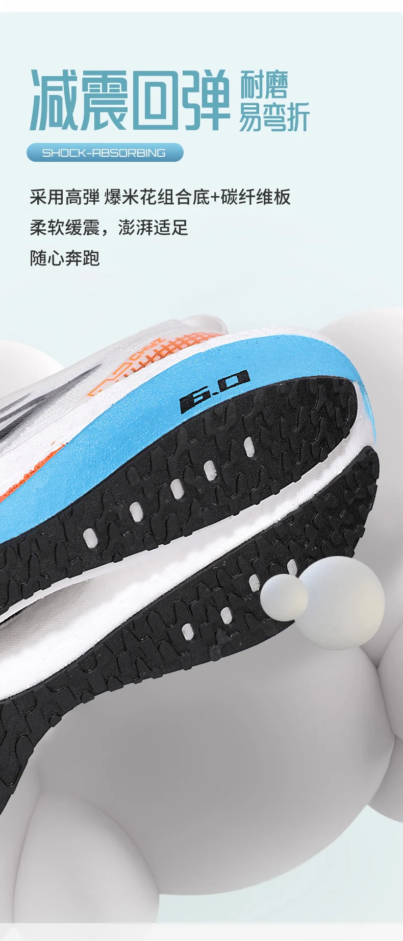 Running Shoes Carbon Board Profession Marathon Men Sports Breathable Lightweight Women's Comfortable Athletic Nonskid Sneakers