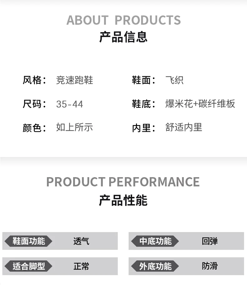 Running Shoes Carbon Board Profession Marathon Men Sports Breathable Lightweight Women's Comfortable Athletic Nonskid Sneakers