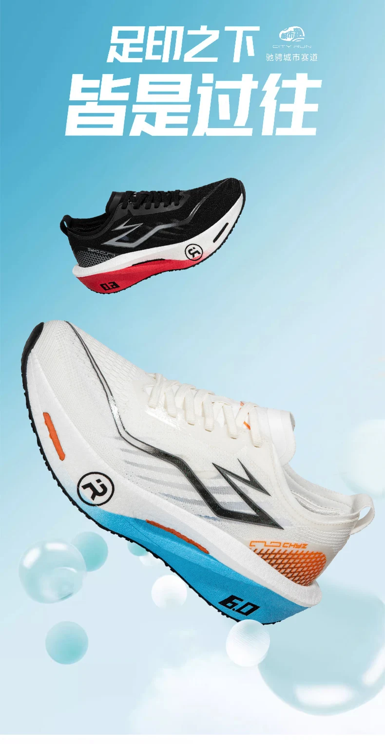 Running Shoes Carbon Board Profession Marathon Men Sports Breathable Lightweight Women's Comfortable Athletic Nonskid Sneakers
