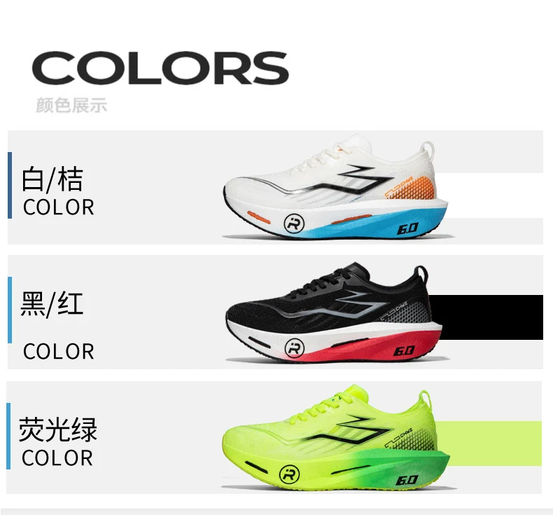 Running Shoes Carbon Board Profession Marathon Men Sports Breathable Lightweight Women's Comfortable Athletic Nonskid Sneakers