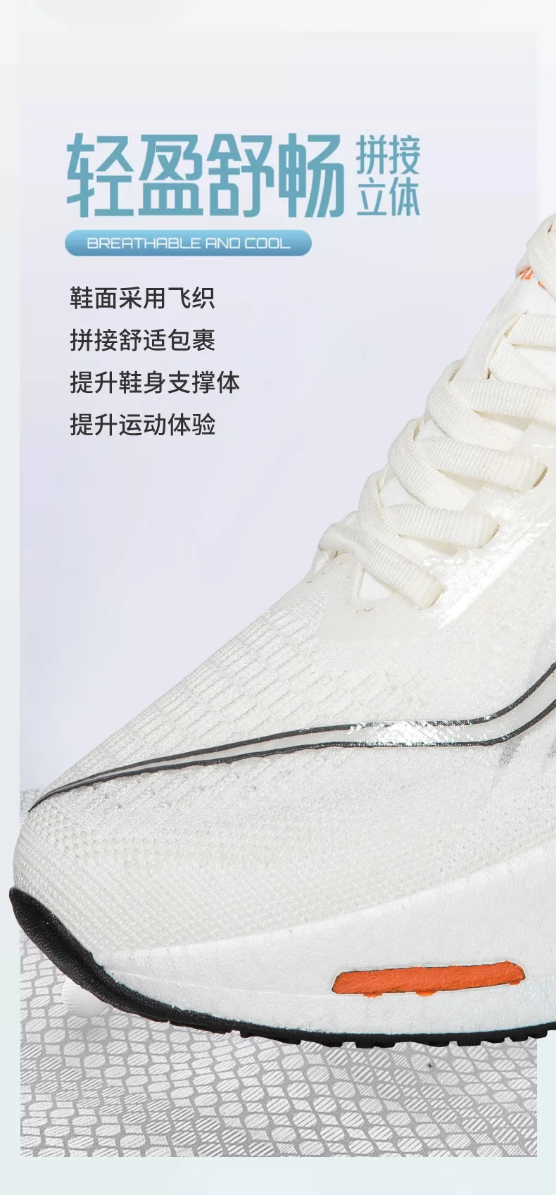 Running Shoes Carbon Board Profession Marathon Men Sports Breathable Lightweight Women's Comfortable Athletic Nonskid Sneakers