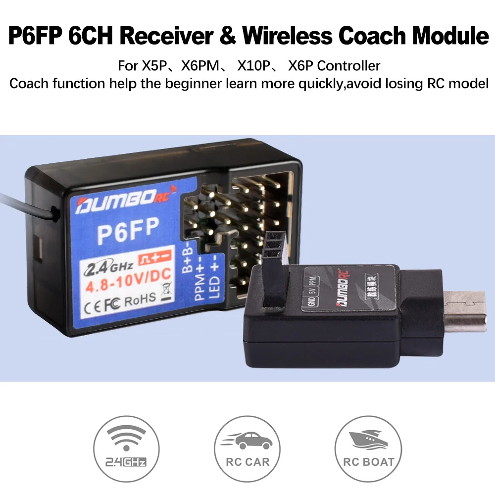 DUMBORC 2.4GHz Receiver P6F P6F(G) P6DC P6DC(G) P4FM(G) P4FM P6FP P10F P10F(G) Receiver with Gyro/without Gyro For RC Car Boat