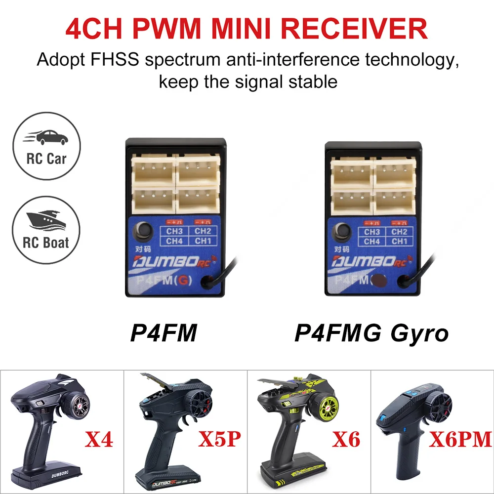 DUMBORC 2.4GHz Receiver P6F P6F(G) P6DC P6DC(G) P4FM(G) P4FM P6FP P10F P10F(G) Receiver with Gyro/without Gyro For RC Car Boat