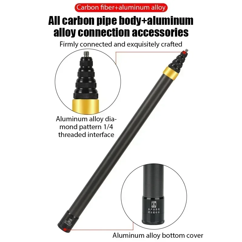 Carbon Fiber Selfie Stick Camera Extension Ultra Long Invisible Extension Stick Selfie Stick