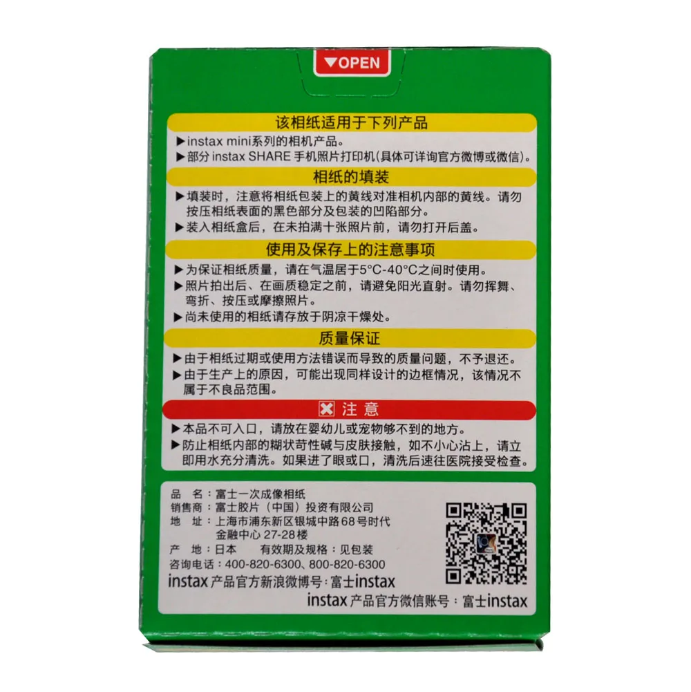 Fujifilm Instax Mini Film White 10 20 40 50 80 100 Sheets For FUJI Instant Photo Camera Mini 12 Mini 11 9 8 7s70 Link EVO Liplay