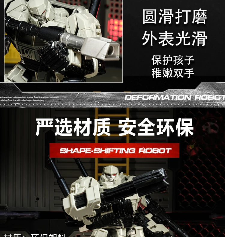 JINGKE Transformation One MGTANK Action Figures robot Toys KO ss114 18cm Toy