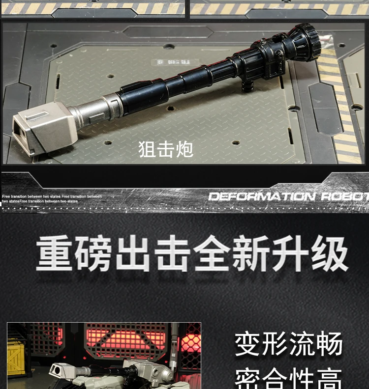 JINGKE Transformation One MGTANK Action Figures robot Toys KO ss114 18cm Toy