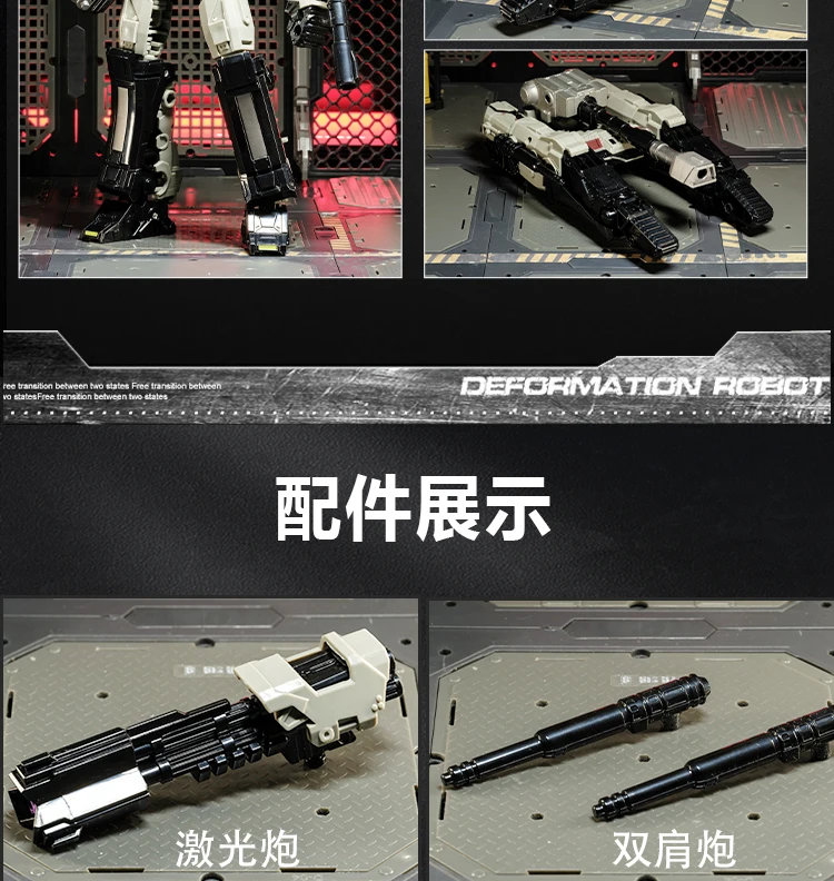 JINGKE Transformation One MGTANK Action Figures robot Toys KO ss114 18cm Toy