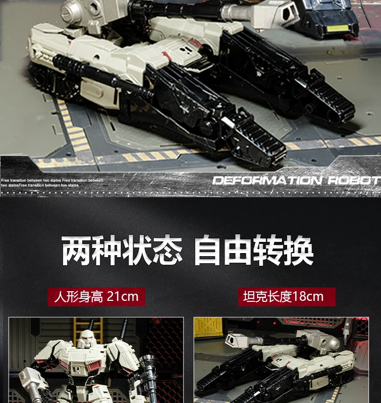 JINGKE Transformation One MGTANK Action Figures robot Toys KO ss114 18cm Toy