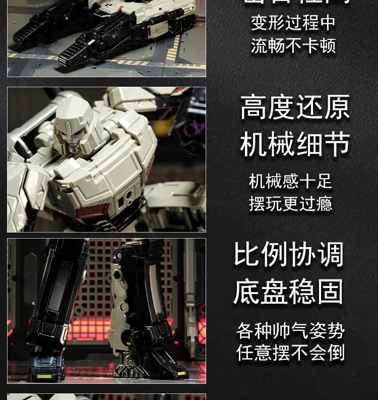 JINGKE Transformation One MGTANK Action Figures robot Toys KO ss114 18cm Toy