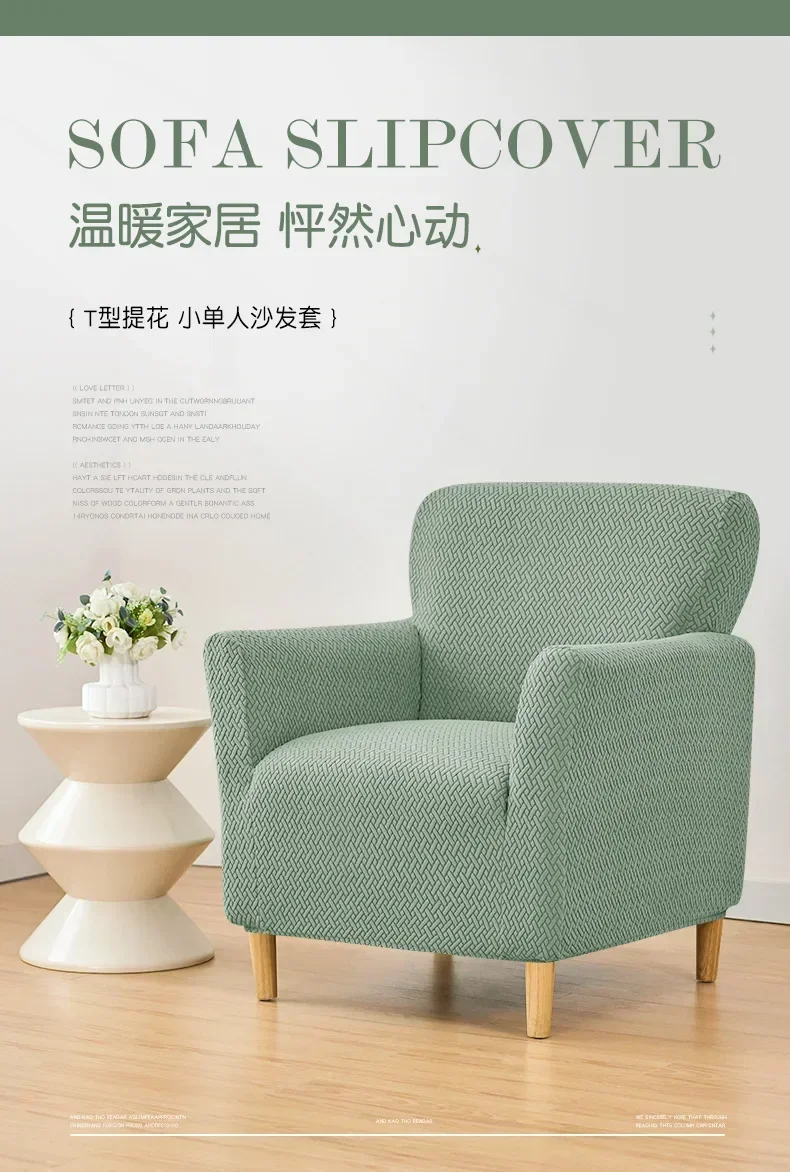 Jacquard Tub Sofa Cover Elastic Single Club Chair Slipcovers Stretch Spandex Armchair Covers for Bar Counter Living Room