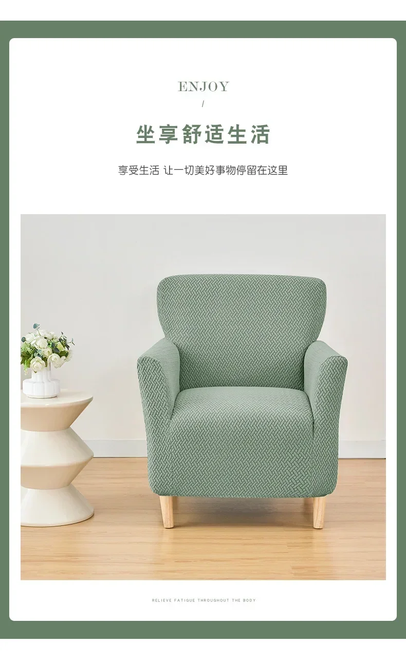 Jacquard Tub Sofa Cover Elastic Single Club Chair Slipcovers Stretch Spandex Armchair Covers for Bar Counter Living Room