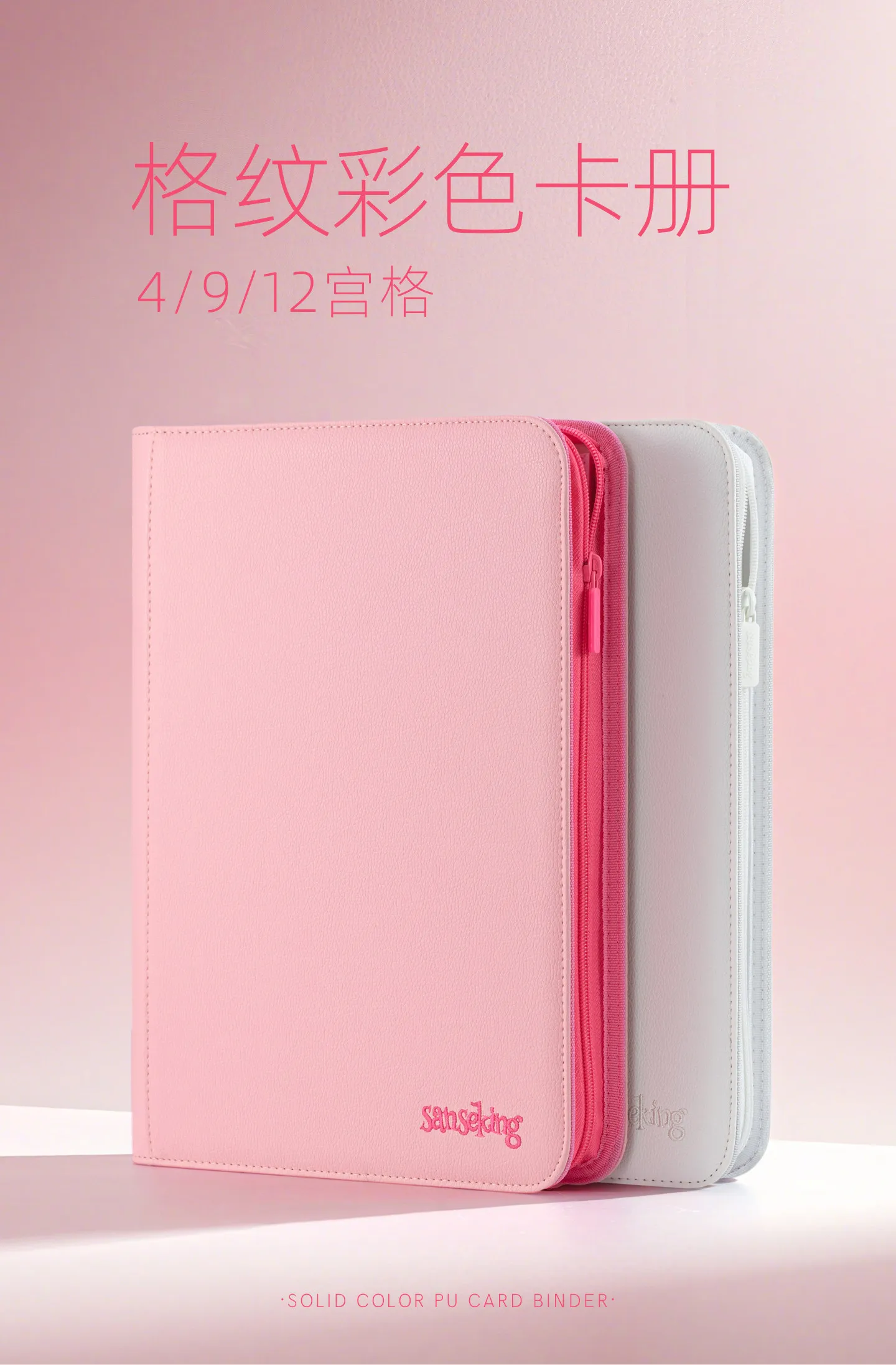 For Pokemon Premium Zipper 4/9/12 Pocket PU Card Binder Aesthetic Pink White Album for Pokemon Cards Game Collection Fan Photos