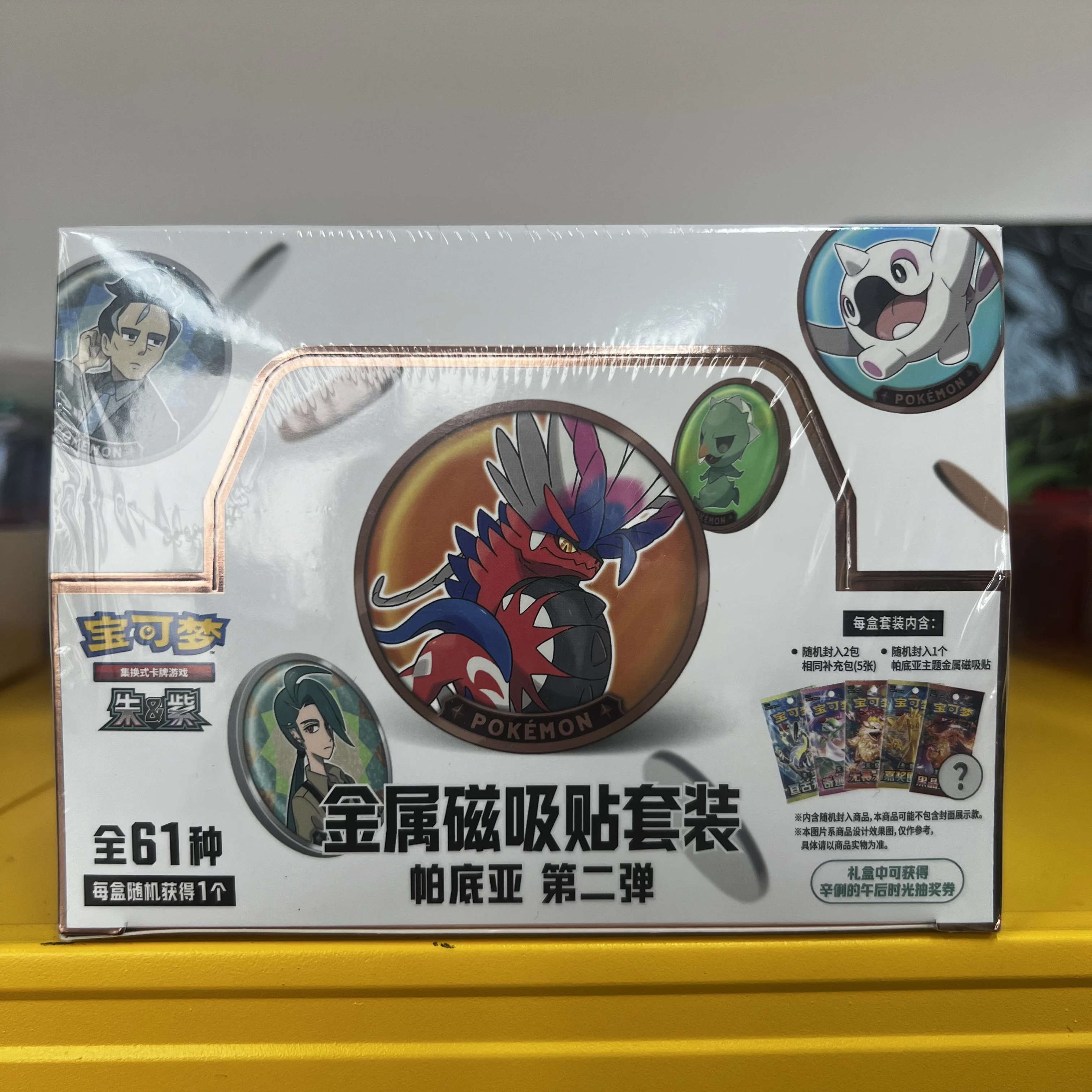 In Stock Original Chinese PokéMon Ptcg Simplified Paldean 2nd Metal Magnetic Tape Set Card Pack Collectibles Halloween Gifts