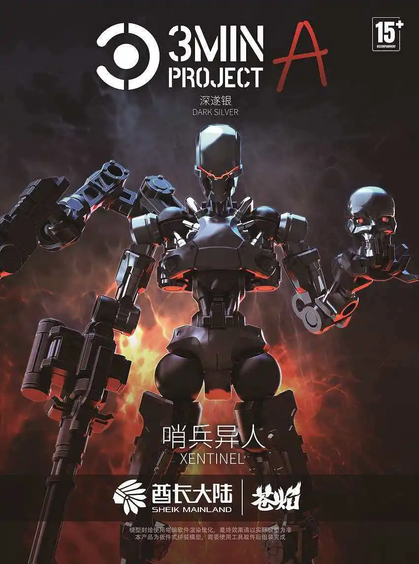 Sheik Mainland 3MIN Project A XENOSENTINEL 3.75 Inch Dual Mode Mecha Action Figure Snap Fit Model Kit DIY Build Hobby 1pc No Box