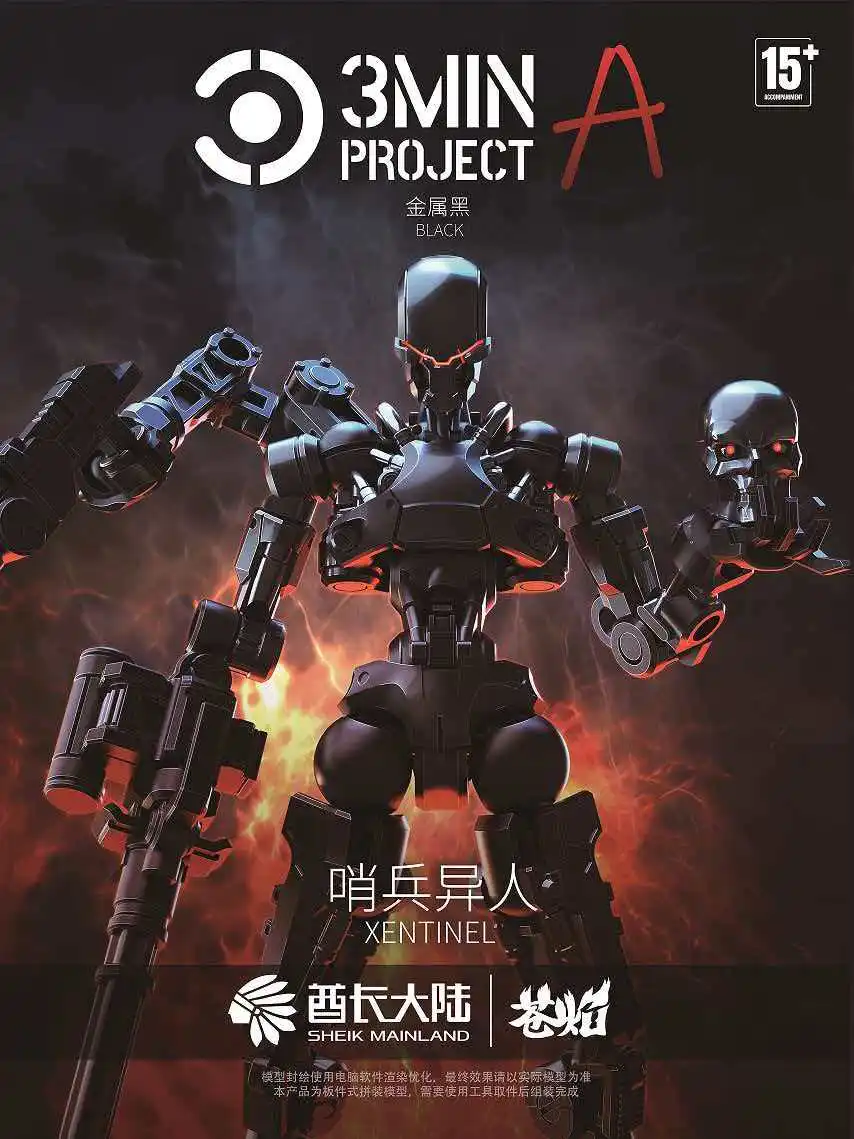 Sheik Mainland 3MIN Project A XENOSENTINEL 3.75 Inch Dual Mode Mecha Action Figure Snap Fit Model Kit DIY Build Hobby 1pc No Box