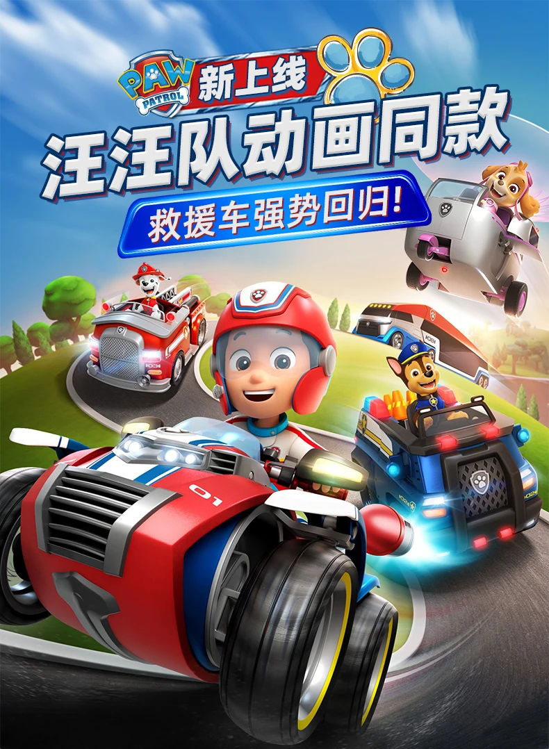 New Original PAW PATROL Vehicle Car Ryder Tracker Everest Chase Rex Skye Rocky Marshall Zuma Action Figure Toy Kid Birthday Gift