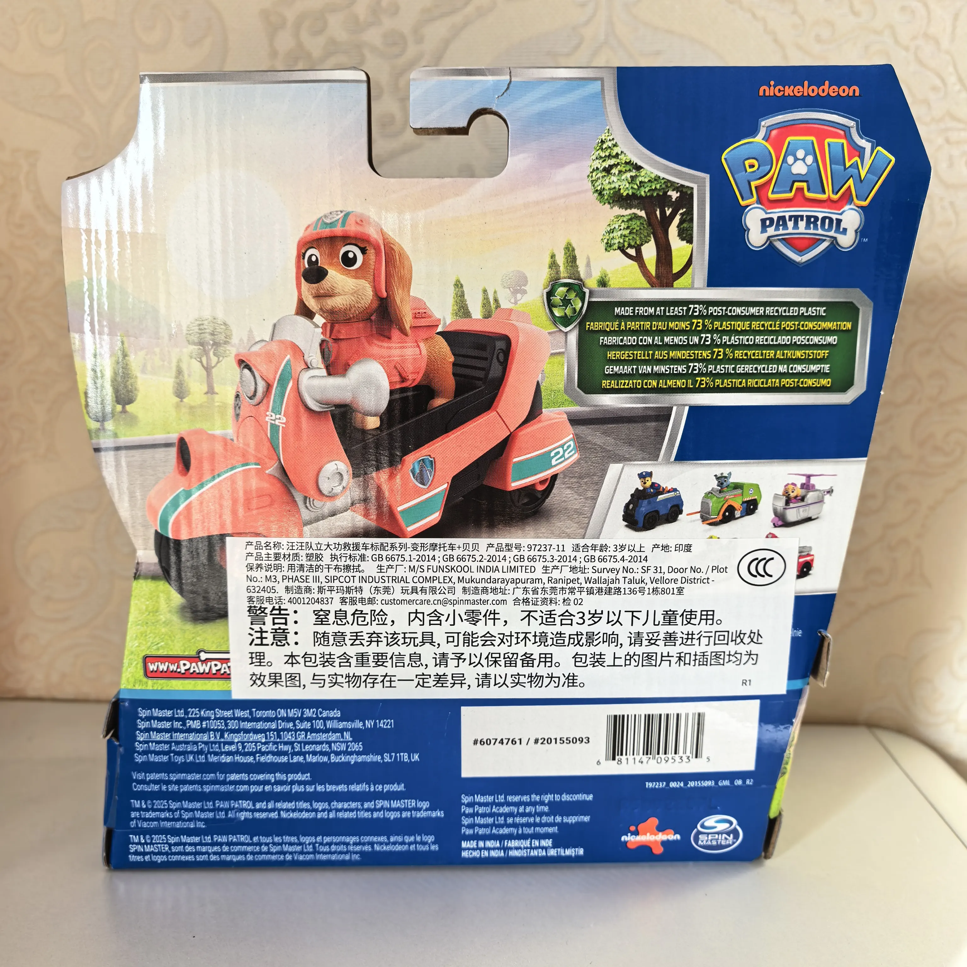 New Original PAW PATROL Vehicle Car Ryder Tracker Everest Chase Rex Skye Rocky Marshall Zuma Action Figure Toy Kid Birthday Gift