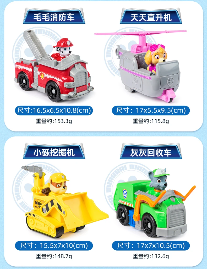 New Original PAW PATROL Vehicle Car Ryder Tracker Everest Chase Rex Skye Rocky Marshall Zuma Action Figure Toy Kid Birthday Gift