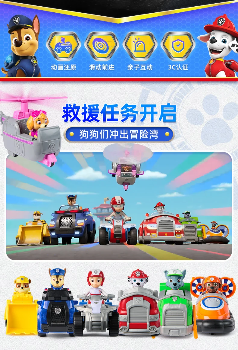 New Original PAW PATROL Vehicle Car Ryder Tracker Everest Chase Rex Skye Rocky Marshall Zuma Action Figure Toy Kid Birthday Gift