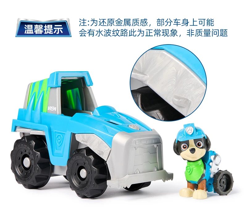 New Original PAW PATROL Vehicle Car Ryder Tracker Everest Chase Rex Skye Rocky Marshall Zuma Action Figure Toy Kid Birthday Gift