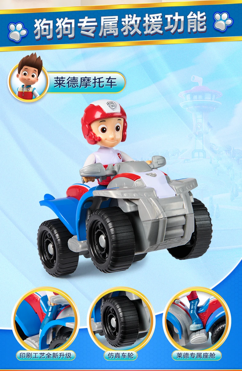 New Original PAW PATROL Vehicle Car Ryder Tracker Everest Chase Rex Skye Rocky Marshall Zuma Action Figure Toy Kid Birthday Gift