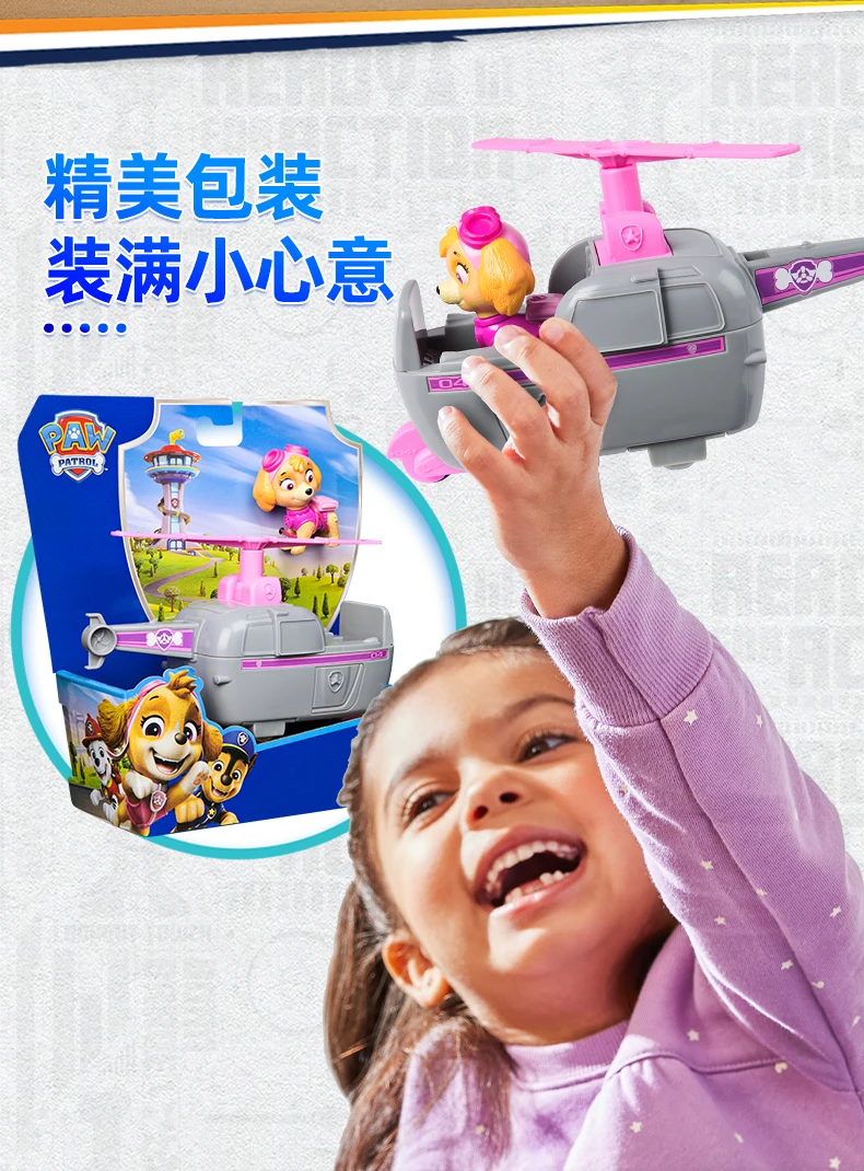 New Original PAW PATROL Vehicle Car Ryder Tracker Everest Chase Rex Skye Rocky Marshall Zuma Action Figure Toy Kid Birthday Gift
