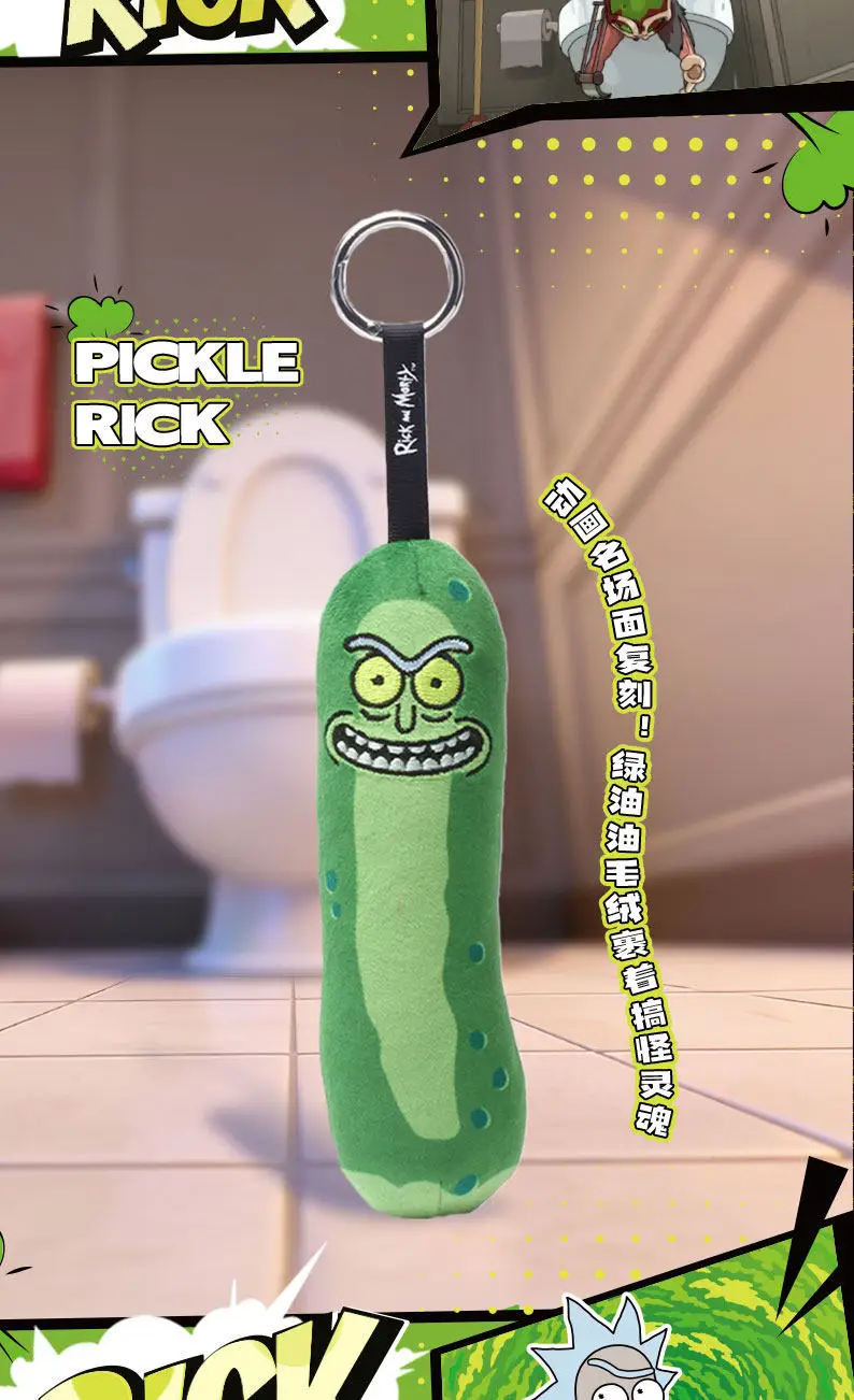 HUGKIS Rick And Morty Pickle Rick Plush Pendant Stuffed Cartoon Character Toy Bag Decoration Collectible Gift For Adult Fans