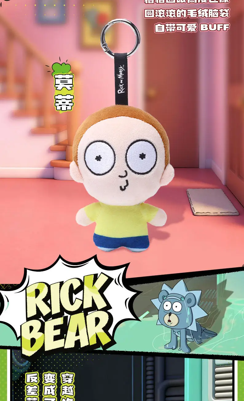 HUGKIS Rick And Morty Pickle Rick Plush Pendant Stuffed Cartoon Character Toy Bag Decoration Collectible Gift For Adult Fans