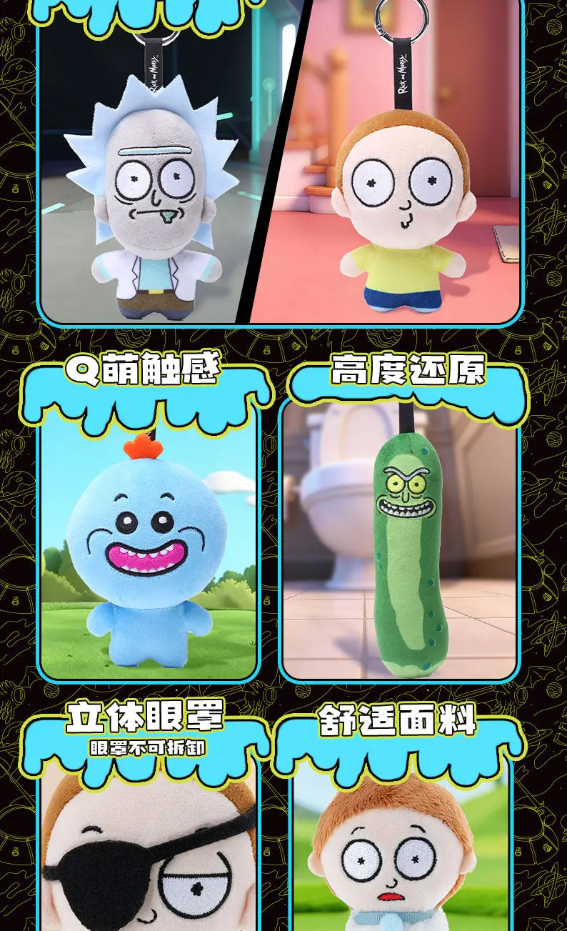 HUGKIS Rick And Morty Pickle Rick Plush Pendant Stuffed Cartoon Character Toy Bag Decoration Collectible Gift For Adult Fans