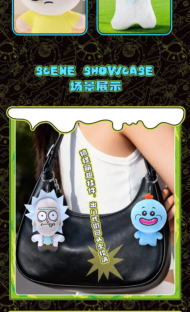 HUGKIS Rick And Morty Pickle Rick Plush Pendant Stuffed Cartoon Character Toy Bag Decoration Collectible Gift For Adult Fans