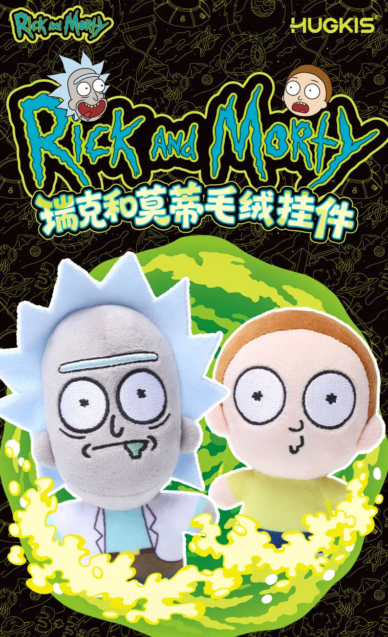 HUGKIS Rick And Morty Pickle Rick Plush Pendant Stuffed Cartoon Character Toy Bag Decoration Collectible Gift For Adult Fans