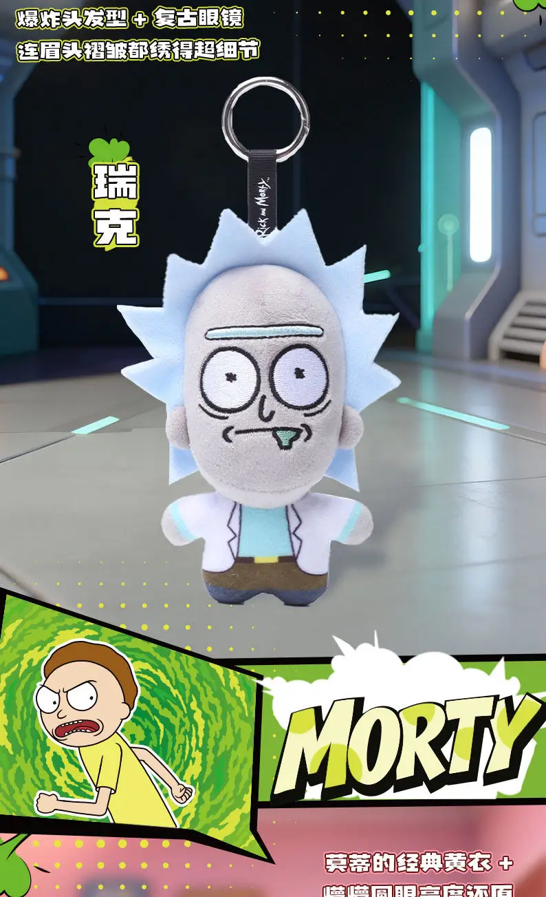 HUGKIS Rick And Morty Pickle Rick Plush Pendant Stuffed Cartoon Character Toy Bag Decoration Collectible Gift For Adult Fans