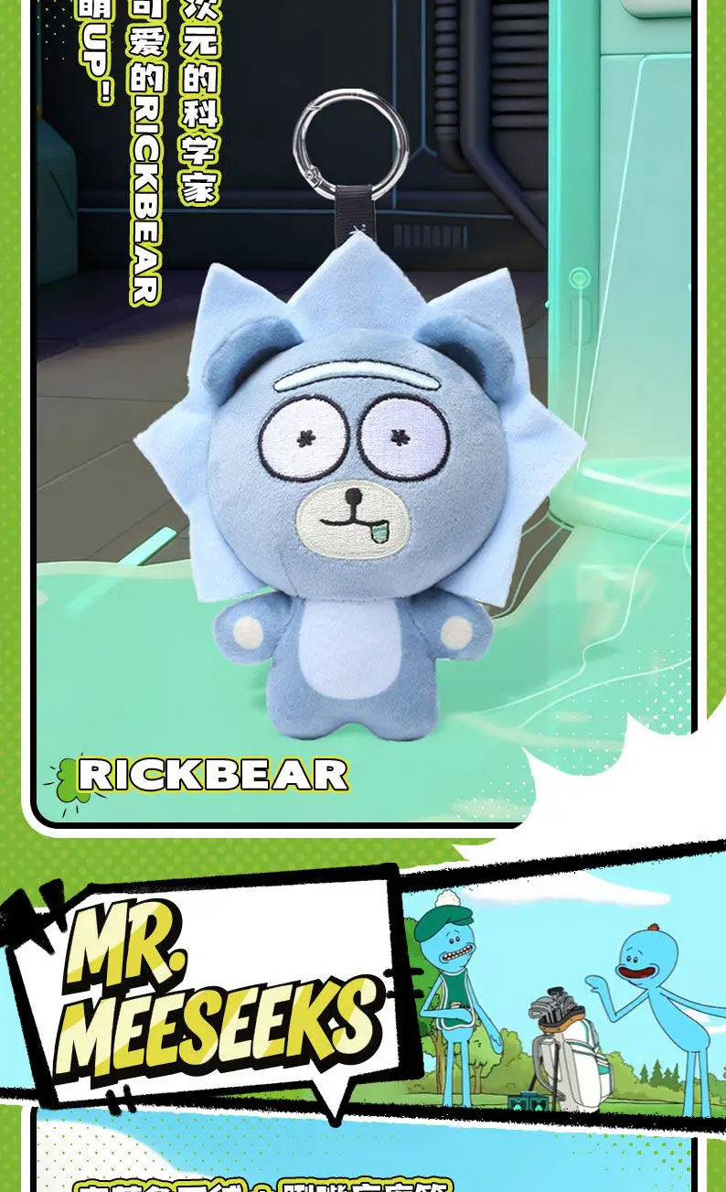HUGKIS Rick And Morty Pickle Rick Plush Pendant Stuffed Cartoon Character Toy Bag Decoration Collectible Gift For Adult Fans
