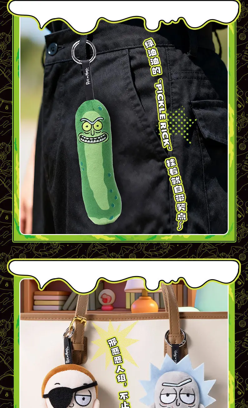 HUGKIS Rick And Morty Pickle Rick Plush Pendant Stuffed Cartoon Character Toy Bag Decoration Collectible Gift For Adult Fans