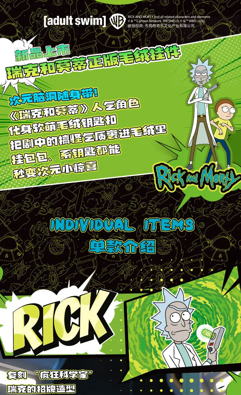 HUGKIS Rick And Morty Pickle Rick Plush Pendant Stuffed Cartoon Character Toy Bag Decoration Collectible Gift For Adult Fans